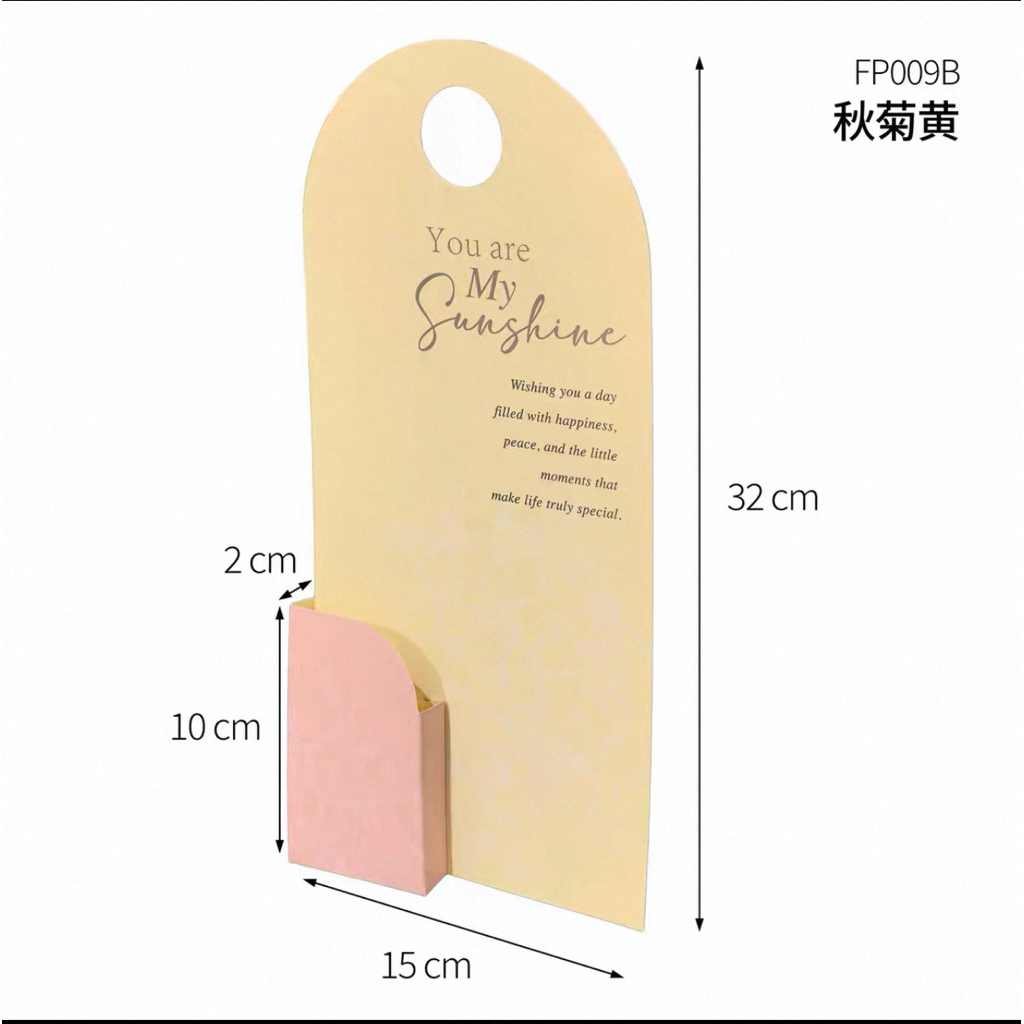 Bìa giấy cắm 1-3 bông hoa len