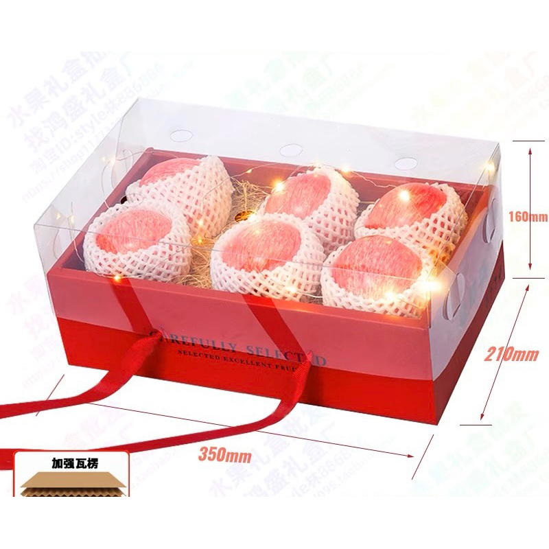 Hộp đựng hoa quả